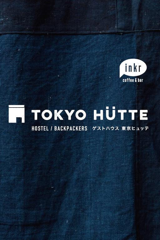 Хостел Tokyo Hutte Екстер'єр фото